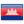 Immobilier Demande d'Achat Cambodge