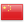 Immobilier Demande d'Achat Chine