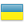 Immobilier Demande d'Achat Ukraine